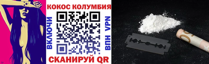 КОКАИН FishScale  ОМГ ОМГ tor  Петушки 