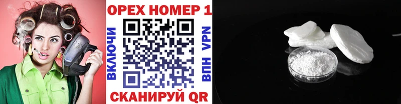 КОКАИН Перу Петушки
