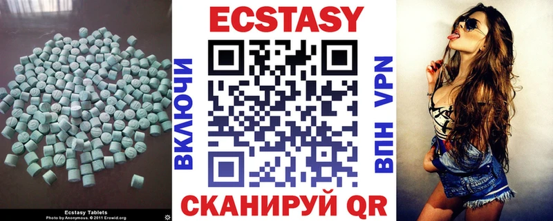 ссылка на мегу зеркало  Петушки  Ecstasy ешки 