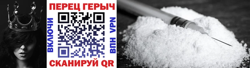 мега зеркало  Петушки  Героин VHQ 