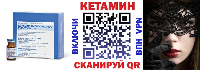 КЕТАМИН ketamine  где купить   Петушки 