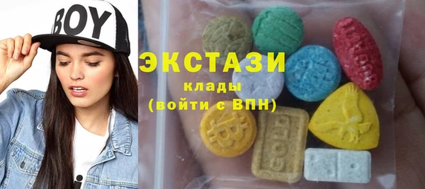 экстази Алексеевка