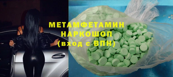 крисы Остров