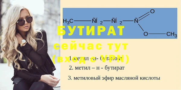 сатива Абаза