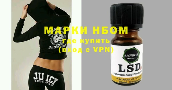 спайс Алексин