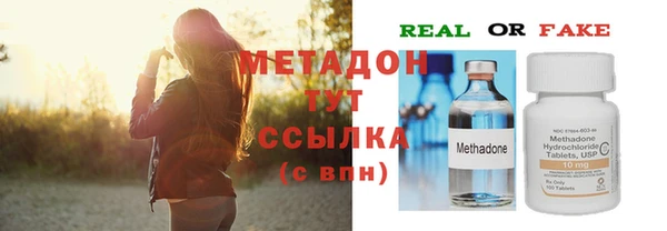 МДМА Абинск