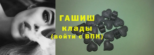 МДМА Абинск