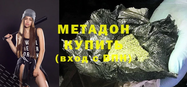 тгк Абдулино
