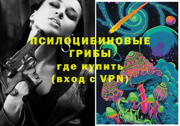 экстази Алексеевка