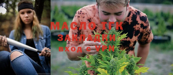 сатива Абаза