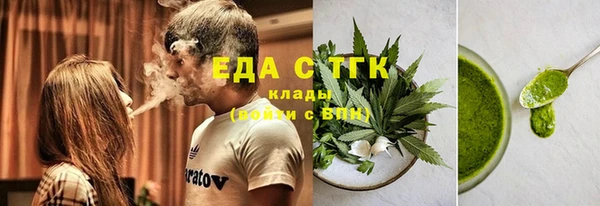 альфа пвп Осинники