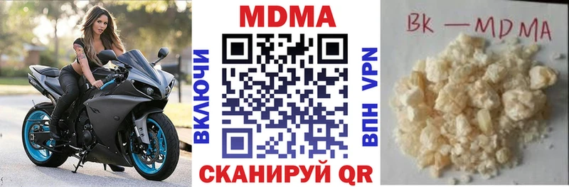 MDMA VHQ  Петушки 