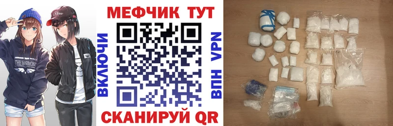 что такое наркотик  Петушки  гидра как зайти  МЕФ мука 